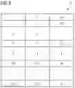Fig. 05 - Method of generating a map for use in a laser engraving process and laser engraving method
