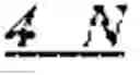 Fig. 108 - Position restriction for inter coding mode