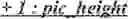 Fig. 221 - Position restriction for inter coding mode