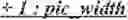 Fig. 229 - Position restriction for inter coding mode