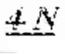 Fig. 91 - Subpicture dependent signaling in video bitstreams