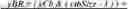Fig. 101 - Data storage in buffers for intra block copy in video coding