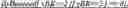 Fig. 106 - Data storage in buffers for intra block copy in video coding