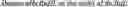 Fig. 109 - Data storage in buffers for intra block copy in video coding