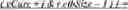 Fig. 112 - Data storage in buffers for intra block copy in video coding