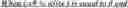 Fig. 146 - Data storage in buffers for intra block copy in video coding