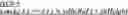 Fig. 155 - Data storage in buffers for intra block copy in video coding