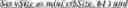Fig. 171 - Data storage in buffers for intra block copy in video coding