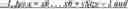 Fig. 192 - Data storage in buffers for intra block copy in video coding