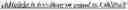 Fig. 312 - Data storage in buffers for intra block copy in video coding