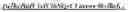 Fig. 328 - Data storage in buffers for intra block copy in video coding