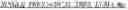 Fig. 348 - Data storage in buffers for intra block copy in video coding