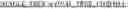 Fig. 362 - Data storage in buffers for intra block copy in video coding