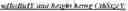 Fig. 372 - Data storage in buffers for intra block copy in video coding