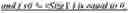 Fig. 389 - Data storage in buffers for intra block copy in video coding