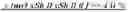 Fig. 58 - Data storage in buffers for intra block copy in video coding
