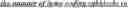 Fig. 74 - Data storage in buffers for intra block copy in video coding
