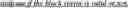 Fig. 83 - Data storage in buffers for intra block copy in video coding