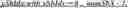 Fig. 90 - Data storage in buffers for intra block copy in video coding