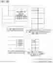 Fig. 15 - VIDEO ENCODING/DECODING METHOD AND DEVICE, AND BITSTREAM STORAGE MEDIUM