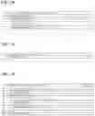 Fig. 26 - VIDEO ENCODING/DECODING METHOD AND DEVICE, AND BITSTREAM STORAGE MEDIUM