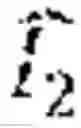 Fig. 14 - METHOD AND DEVICE FOR RECONSTRUCTING IMAGE DATA FROM DECODED IMAGE DATA