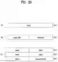 Fig. 40 - METHOD FOR OPERATING UE RELATED TO BSR IN WIRELESS COMMUNICATION SYSTEM