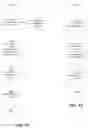 Fig. 12 - Indication of user equipment reply to early data transmission