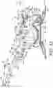 Fig. 53 - Rocker/glider recliner linkage with projected back pivot point