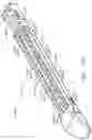 Fig. 93 - ACTUATOR FOR RELEASING A TISSUE THICKNESS COMPENSATOR FROM A FASTENER CARTRIDGE