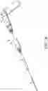 Fig. 04 - Non-rotational bone cutting tools and related systems and methods