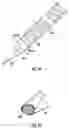 Fig. 22 - Expandable sheath