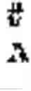 Fig. 03 - GENOME EDITED PRIMARY B CELL AND METHODS OF MAKING AND USING