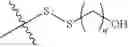 Fig. 79 - PROGRAMMABLE POLYMERIC DRUGS