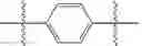 Fig. 21 - PROGRAMMABLE POLYMERIC DRUGS