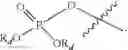 Fig. 43 - PROGRAMMABLE POLYMERIC DRUGS