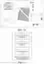 Fig. 08 - Virtual operation object control method and apparatus, storage medium, and electronic device