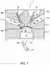 Fig. 02 - COLD SPRAY DEVICE