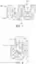 Fig. 07 - Method for removing refractory metal cores