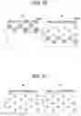 Fig. 09 - Image forming apparatus