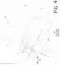 Fig. 05 - Image forming apparatus