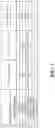 Fig. 08 - Sheet with feeding perforation
