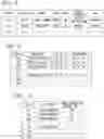 Fig. 07 - INFORMATION GENERATION DEVICE, INFORMATION GENERATION METHOD,PROGRAM, AND RECORDING MEDIUM