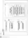 Fig. 19 - INFORMATION GENERATION DEVICE, INFORMATION GENERATION METHOD,PROGRAM, AND RECORDING MEDIUM