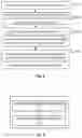 Fig. 05 - Current modulation module, parameter determination module, battery heating system, as well as control method and control device thereof