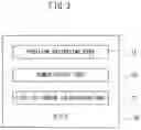 Fig. 04 - Control device of vehicle and internal combustion engine control device