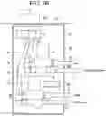 Fig. 10 - Liquid dispensing device