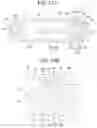 Fig. 15 - Liquid dispensing device