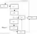 Fig. 04 - SILVER ION BIOCIDE DELIVERY SYSTEMS AND PROCESSES