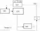 Fig. 08 - SILVER ION BIOCIDE DELIVERY SYSTEMS AND PROCESSES